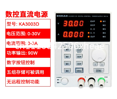 Fuente de alimentación de CC p - Programmable Dc Power Supply 60V 5A reseña y precio