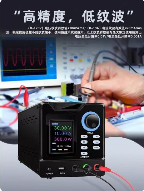 Fuente de Alimentación CC Prog - Programmable Dc Power Supply 60V 5A reseña y precio